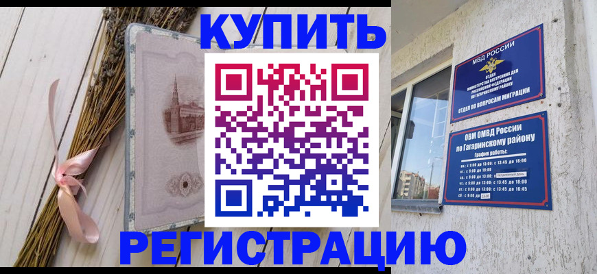 найти адрес прописки в Фрязино